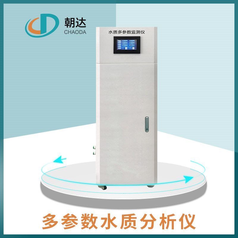 多參數水質檢測儀，你身邊的水質檢測專家